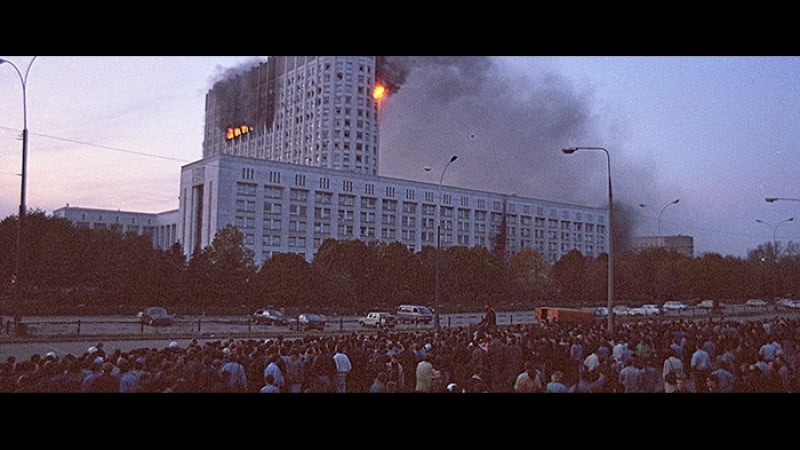 Правда о расстреле белого дома в октябре 1993 года