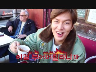 [8 letters with minoz #3] 💌 lee min ho minoz