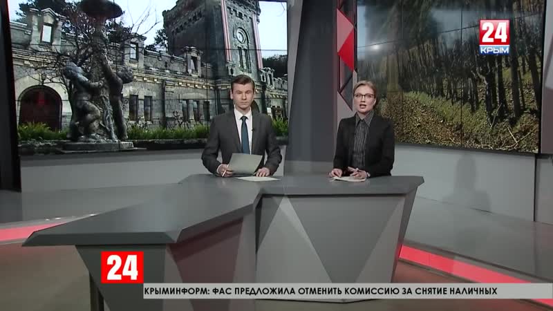 Сюжет вестей 4 апреля 2019
