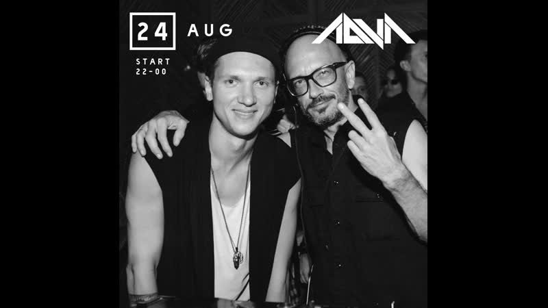 Adva (cafe del mar)