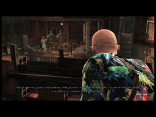 Max payne 3 жёсткая зачистка трущоб в 2к #2к #maxpayne3 #maxpayne #rockstar #прохождение #bcusq #онтакте сюжет