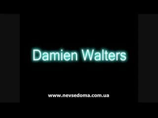 Damien walters профессиональный мастер в паркуре