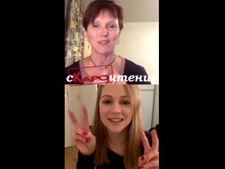 Скарочтение • дана абызова 02/04/20