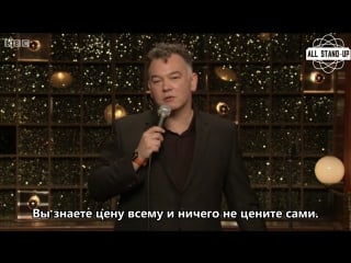 Stewart lee's comedy vehicle (s03e01) [allstandup | субтитры]