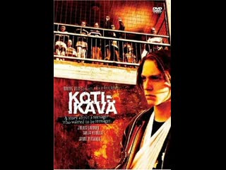 Ностальгия по дому koti ikävä (2005) финляндия