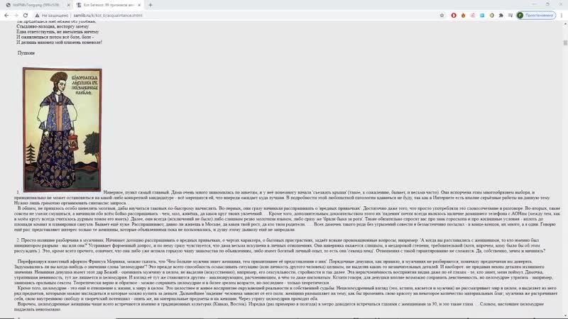 [shokoladka] dawg и poot болтают о жизни и тяночках