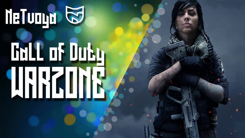 Колда warzone callofduty