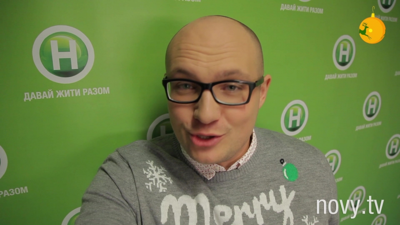 Привітання від експерта "половинки"!