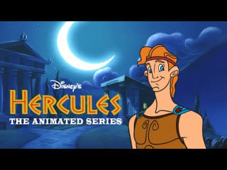 Геркулес | hercules геркулес и зеленоглазое чудовище (65 серия)