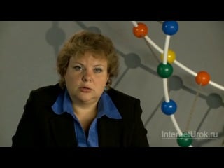 Биология 9 класс урок 32 основные направления селекции микроорганизмов