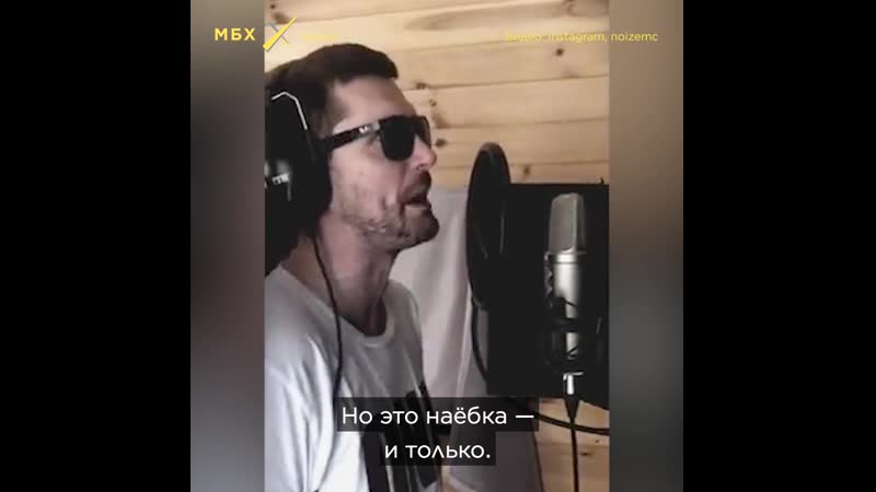 Noize mc о митинге 3 августа в москве