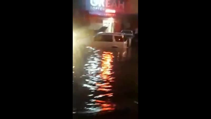 Комсомольск на амуре поплыл