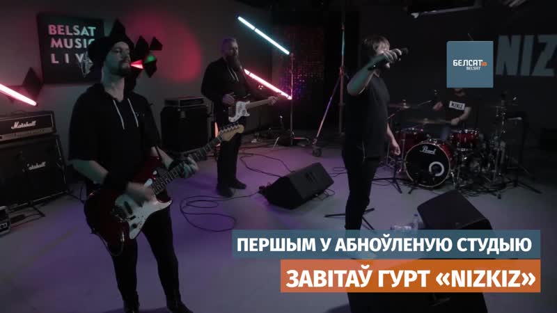 Nizkiz у новым фармаце bml!