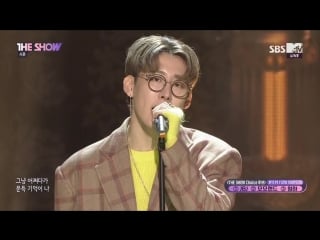 Xion pass me by @ the show 180206