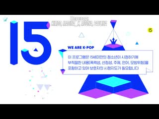 [x tal] produce x 101 position evaluation winners ep07 190614