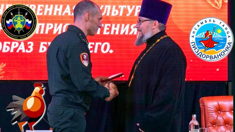 В одон им ф э дзержинского прошли ежегодные православные чтения