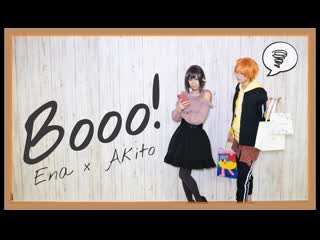 ~【プロセカ】東雲姉弟で booo! 踊ってみた 【コスプレ】 niconico video sm40394761