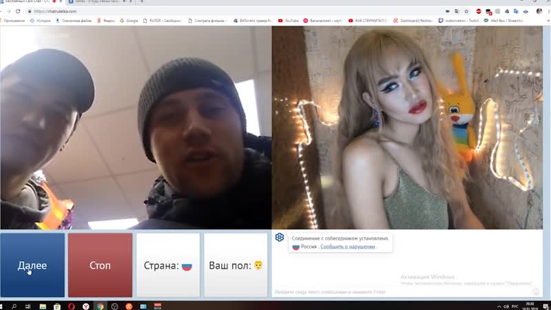 Парень в женском образе в чатрулетке реакция людей