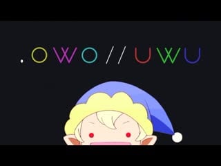 Owo//uwu