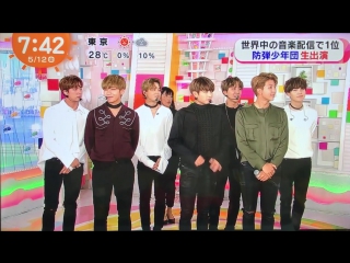 170512 mezamashi tv bts