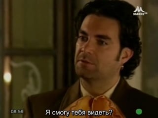 Возлюби врага своего 98 серия (субтитры)