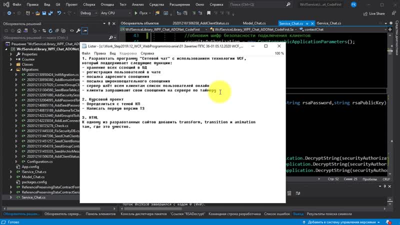 Part02 porn video – Hw wcf chatclient part02 service