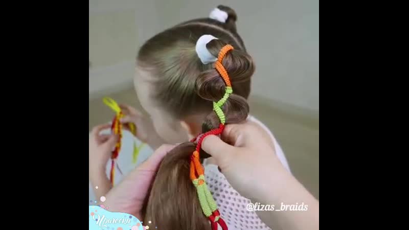 Такая яркая прическа понравится малышке!