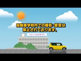 Suzuki cm tamai shiori no wakuwaku drive 7