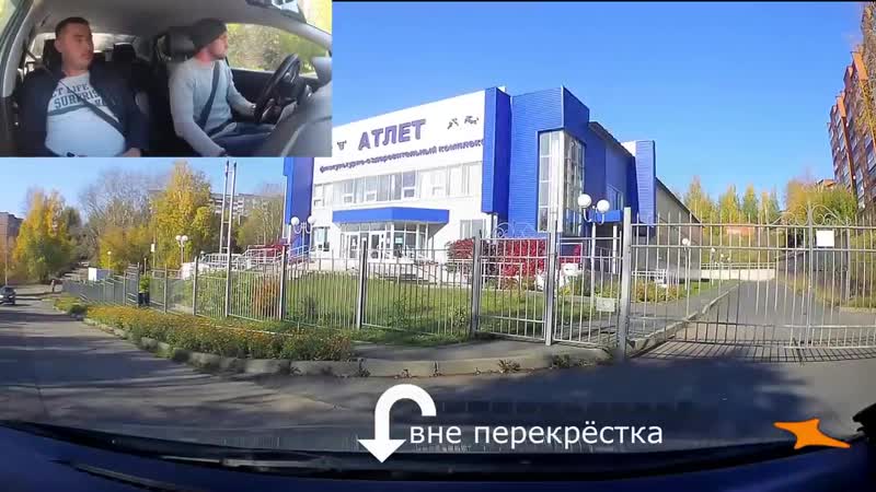 [автошкола на азина] пробный экзамен 41 штрафных баллов!