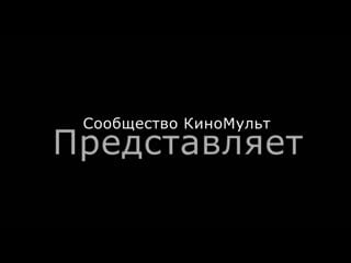 Зиг и шарко мультфильм