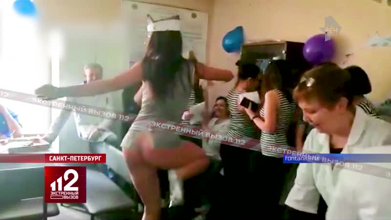 Вечерника со стриптизом | подарок от начальства на 23 февраля