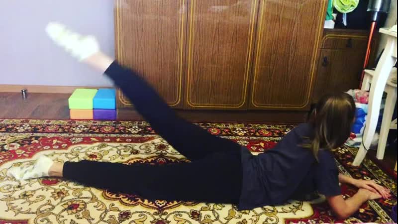 Закачка ножек