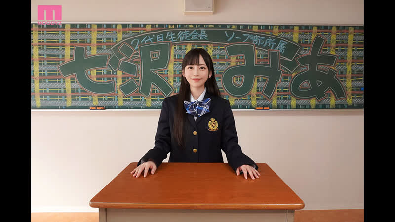 Nanasawa mia [javcube r18 японское порно, new japan asian porno midv 109 bunny girl, cosplay