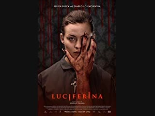 Люциферина (2018) luciferina