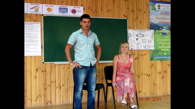 Отзыв о базовом семинаре азбука здоровья и счастья ведущие роман и марина сухинины