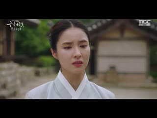 [mania] 2/20 [720] новичок историк гу хэ рён/rookie historian goo hae ryung