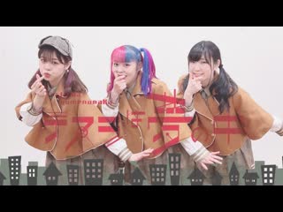 【ォラ×risa×なりえ】テスラは夢の中【踊ってみた】 niconico video sm38509608