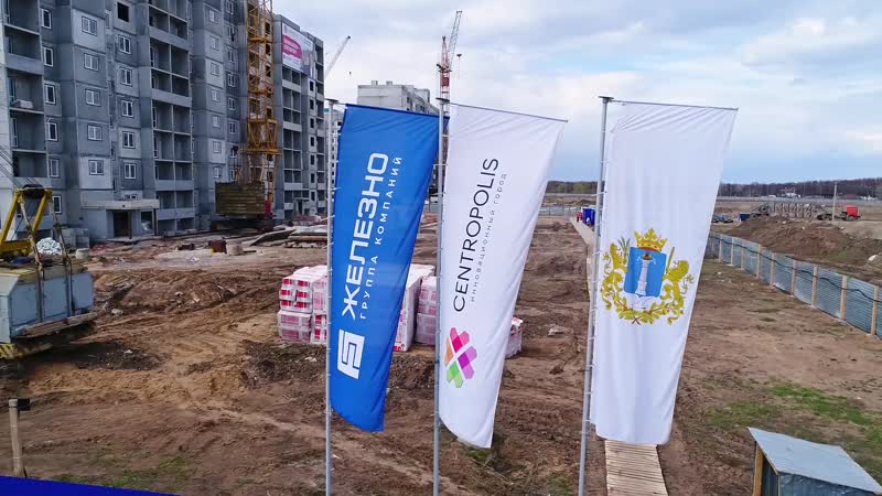 Видео экскурсия в жк centropolis