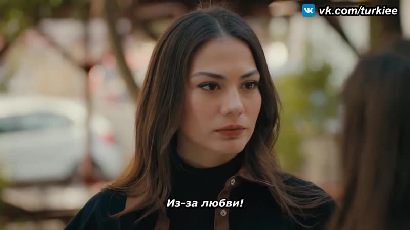 «мой дом» 27 серия фраг №1 русские субтитры