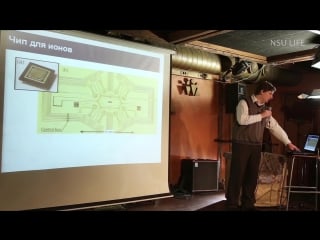 “эврика!“ квантовый компьютер илья бетеров