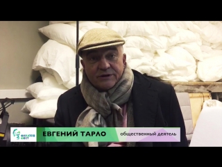 Евгений тарло обращается к участникам «филатов фест»