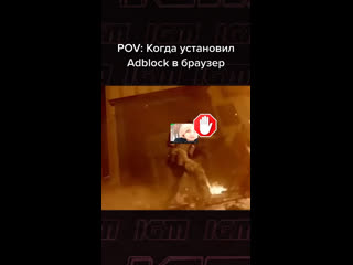 Главные враги