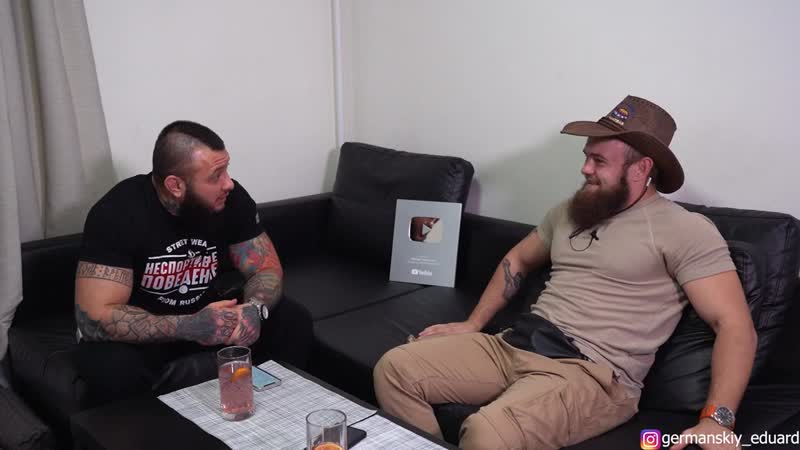 [эдуард германский] евгений "моряк" курданов! большое интервью прошлое, настоящие и будущее в bare knuckle