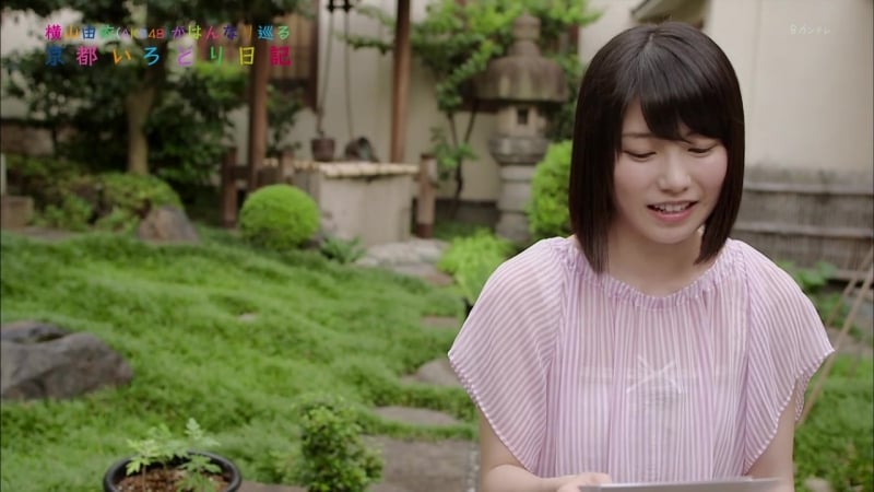 Yokoyama yui kyoto irodori nikki ep25 от 22 июля 2015 г