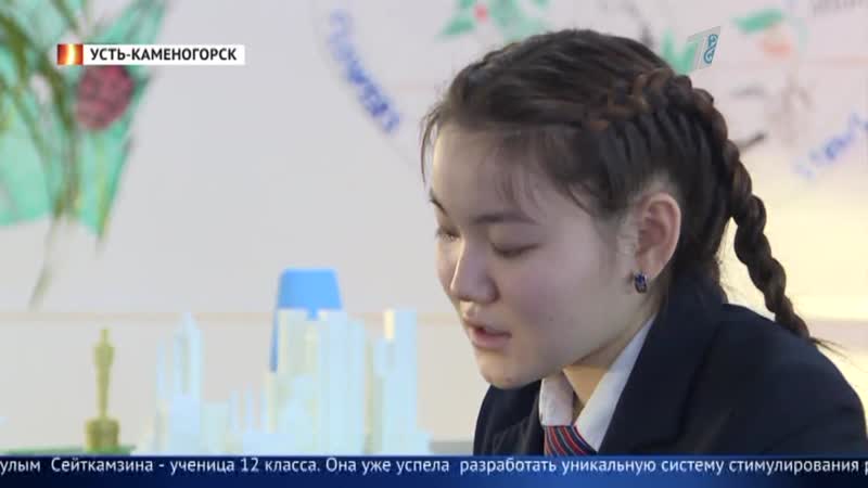 Казахстанская школьница разработала уникальную систему стимулирования роста растений