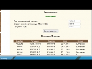 Зарабатывай на своих яйцах по 10 000 рублей в день!!!