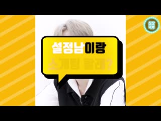 Other | 190514 | a blind date with kim dong han