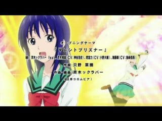 Опенинг saiki kusuo no psi nan 2