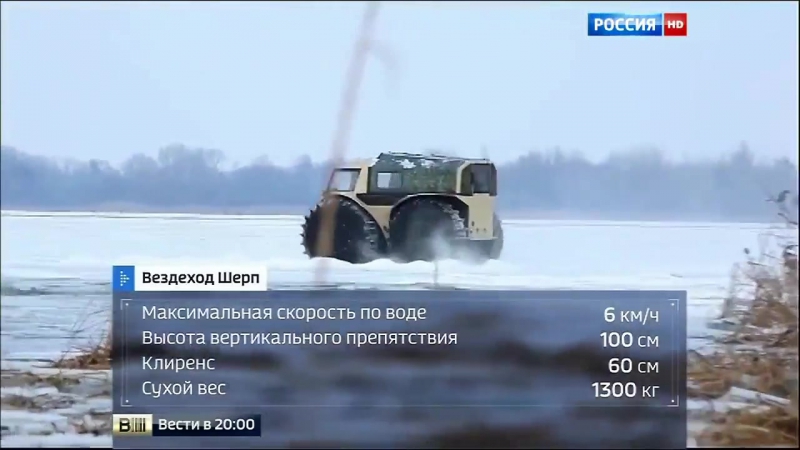 ✔ особое мнение аналогов нет вездеход российского изобретателя бьет рекорды популярности в интернете