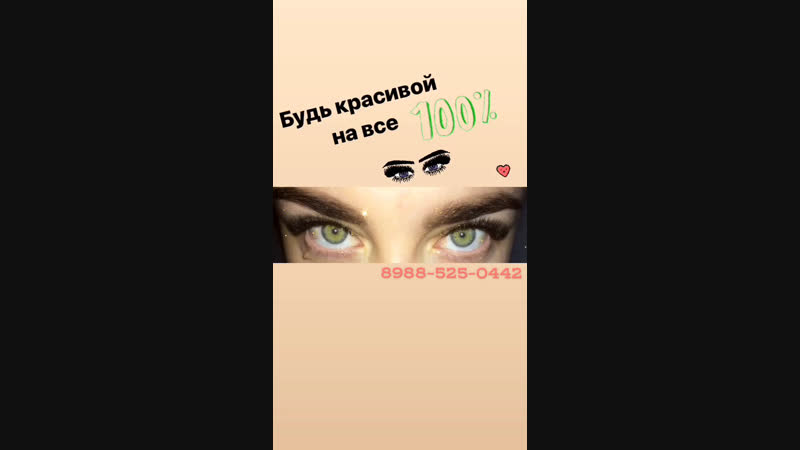 Реснички 💕